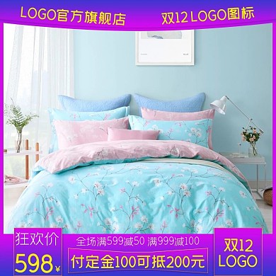 电商淘宝天猫家纺推广直通车双12促销主图