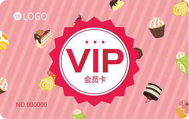 蛋糕店充值会员卡