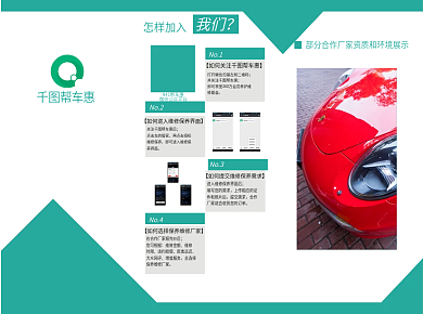 高档简约汽车4S点宣传单三折页