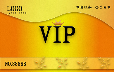 金色简约会员VIP卡