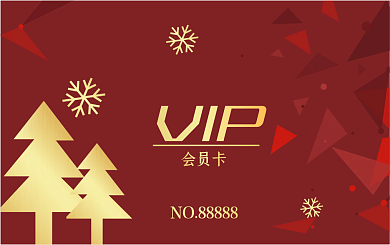 原创矢量大气红色创意圣诞元素会员卡