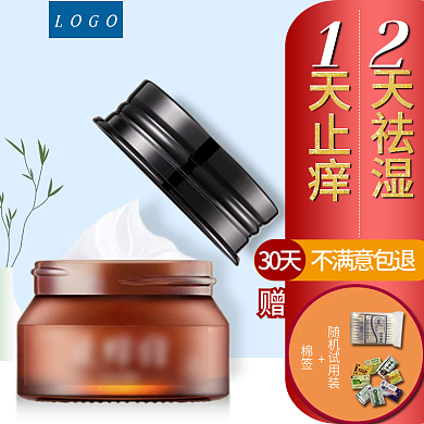 竹醋液