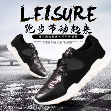 跑步节运动鞋电商主图