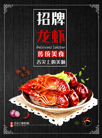 简约特色美食饭店菜单