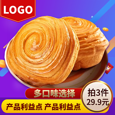 淘宝双12直通车双12主图PSD促销模板