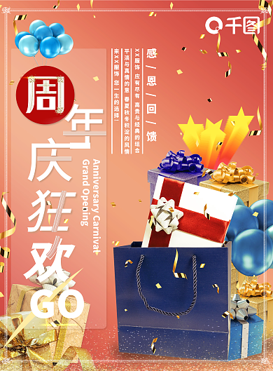 商场超市促销dm单