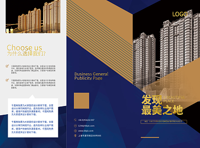 蓝色大气黑金房地产盛大开业折页DM单