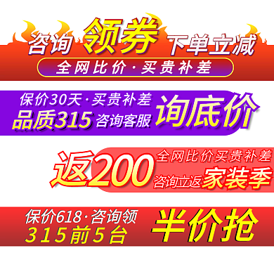 原创主图横条标签爆炸帖素材