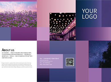 紫色调企业建筑设计三折页