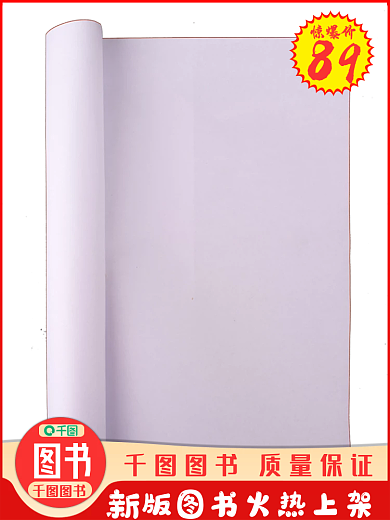 主图 直通车 活动缩略图 活动主图