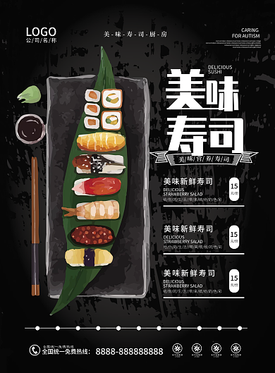 纽崔莱早餐食谱小贴士图片