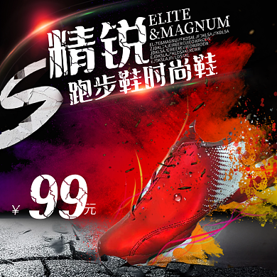 电商炫酷红色时尚鞋子直通车主图