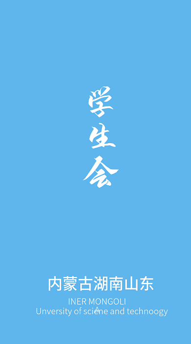 简约 工作牌模板 学校 公司 工作证模板