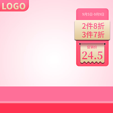 造物节淘宝造物节造物节主图活动主图