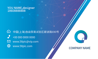 蓝色商务科技名片图片