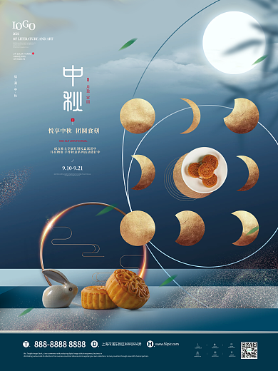 简约房地产中秋节送月饼活动宣传海报