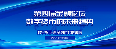 科技风理财公众号封面