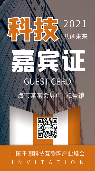 嘉宾证简约工作证公司企业吊牌