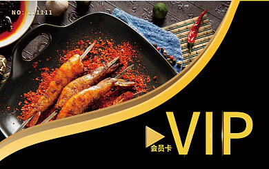 烧烤店铺储值卡合成