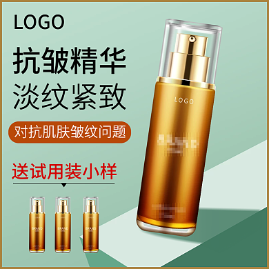 绿色日常美妆洗护简约立体主图直通车图