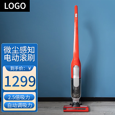 京东主图蓝色电器直通车简约清新吸尘器图