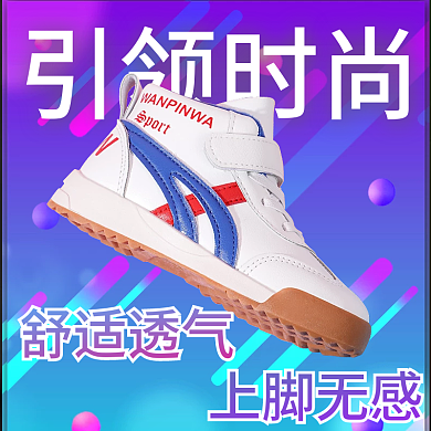 鞋子皮鞋男鞋主图