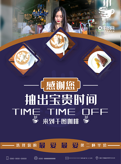 紫金色质感菜单设计模版