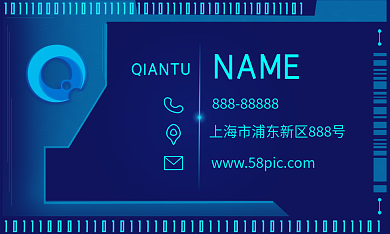 原创蓝色科幻风水波纹二进制条形码商务名片