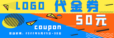 原创优惠卡代金券