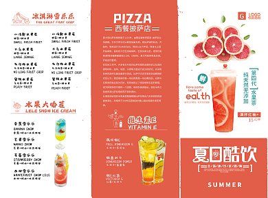 时尚菜单饮品点餐牌三折页