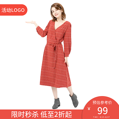 主图促销活动打标