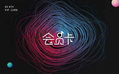 歌唱所会员卡积分名片