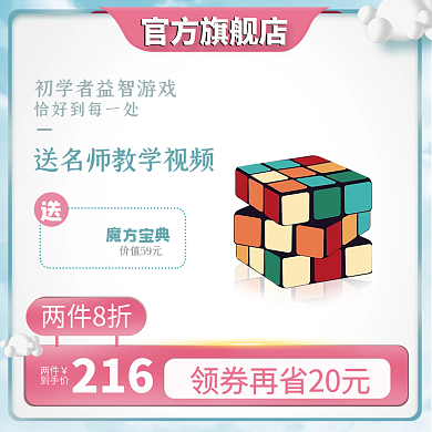 母婴主图框蓝色色渐变简约小清新简约主图