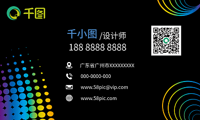 高端大气商务名片设计