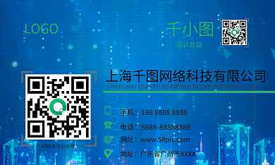 商务建材高端名片