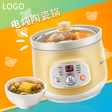 电炖白瓷煲汤煮粥锅煲粥熬粥锅陶瓷淘宝主图