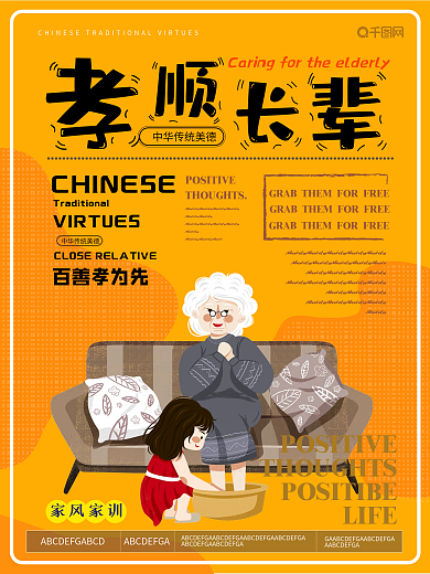 彩页红色时尚高大上宣传单