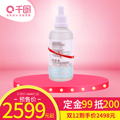 大促主图直通车图聚划算活动图促销红小家电