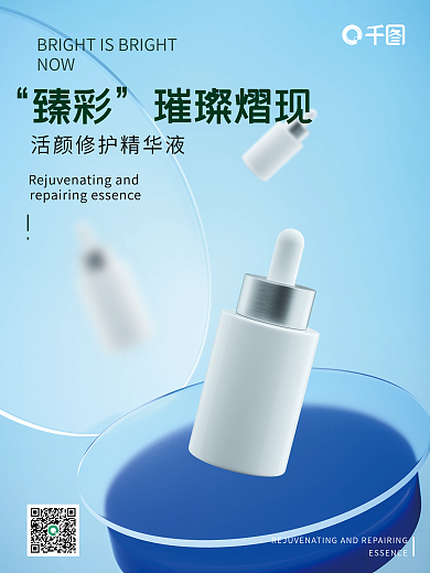 千图官方样机V5.7