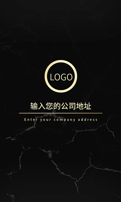 黑金色竖版高档黑色烫金大理石名片