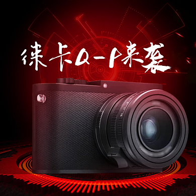 炫酷数码产品直通车主图模板黑暗系