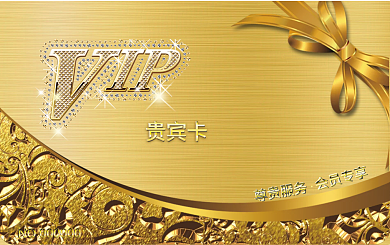 金色高端VIP卡片