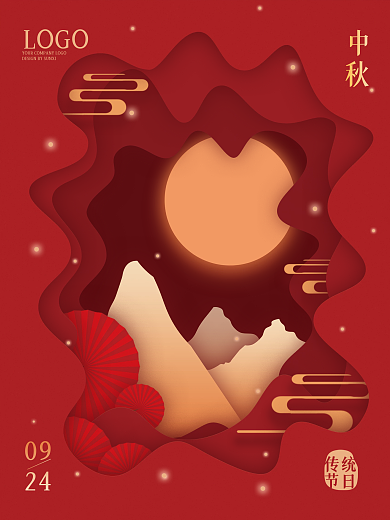 国潮风中式传统光影中秋国庆剪纸海报背景