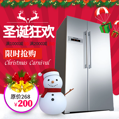 红色圣诞节冰箱电器主图psd