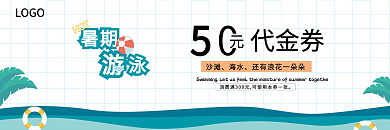 小清新活动体验卡