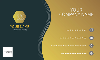 原创高端大气简约商务个人公司名片