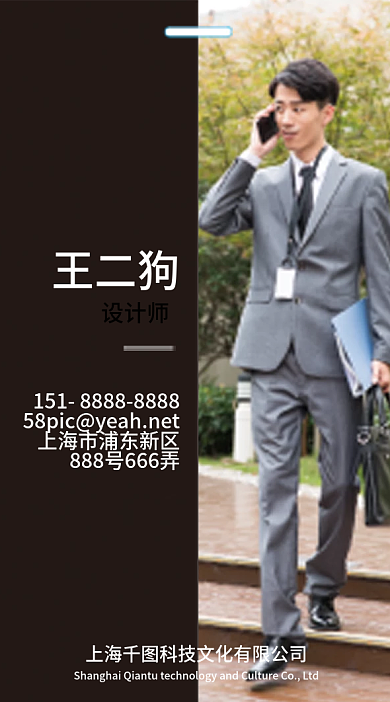 原创公司企业高端商务工作证模板