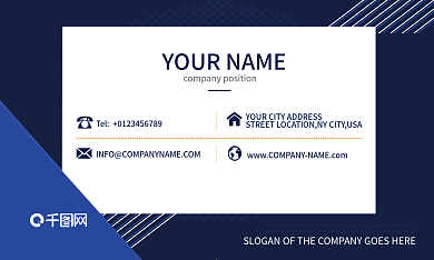 蓝色线条时尚简约名片
