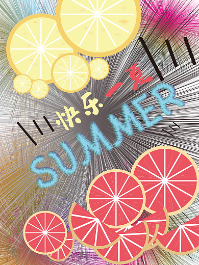 夏天和西柚更配哦