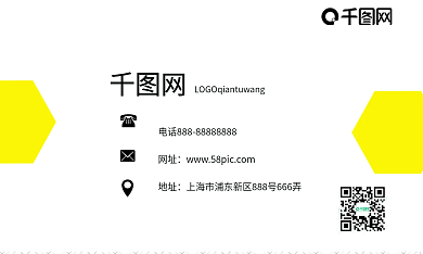 几何商务简洁名片